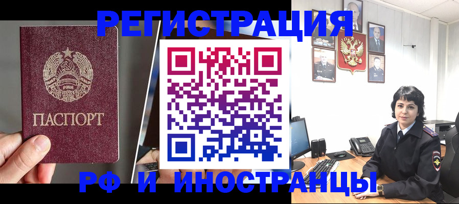 пропишу в квартире в Мценске